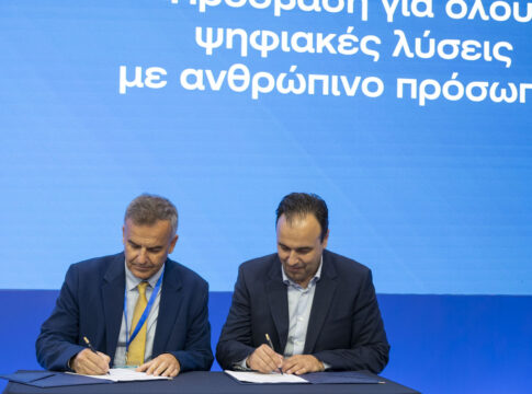 Η ψηφιακή προσβασιμότητα αντικείμενο του μνημονίου συνεργασίας μεταξύ Υπουργείου Ψηφιακής Διακυβέρνησης και ΙΤΕ