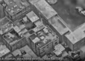 IDF: Βίντεο από ισραηλινό πλήγμα σε εγκατάσταση παραγωγής όπλων της Χαμάς