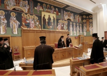 Ιερά Σύνοδος: Η νέα σύνθεση - Πρώτη συνεδρίαση