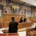 Ιερά Σύνοδος: Η νέα σύνθεση - Πρώτη συνεδρίαση