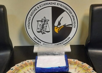 Ηράκλειο: Χειροπέδες σε δύο αλλοδαπούς για σχεδόν δύο κιλά κοκαΐνης