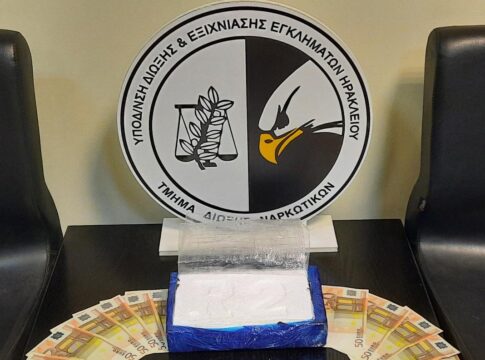 Ηράκλειο: Χειροπέδες σε δύο αλλοδαπούς για σχεδόν δύο κιλά κοκαΐνης