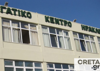 Ηράκλειο: Θλίψη στο Εργατικό Κέντρο για τον θάνατο της Ευτυχίας Κατσαρού- Πετράκη