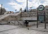 μετρό Σύνταγμα