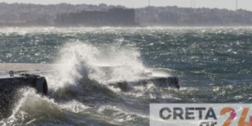 Kαιρός: Ισχυροί βοριάδες σήμερα στην Κρήτη – Που θα κυμανθεί η θερμοκρασία