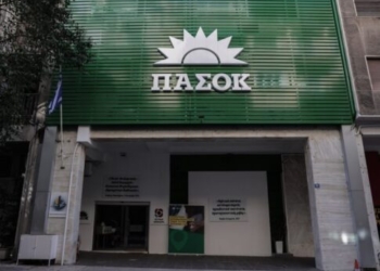 Κοινοβουλευτική Παρέμβαση Βουλευτών του ΠΑΣΟΚ για καταγγελία αποκλεισμού ΑμεΑ από πρόγραμμα ΔΥΠΑ