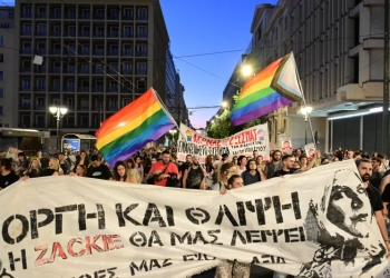 Κυκλοφοριακές ρυθμίσεις στο κέντρο της Αθήνας λόγω συγκεντρώσεων