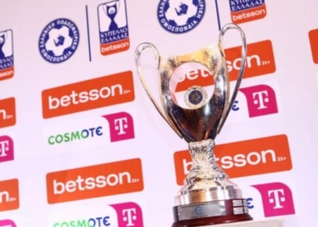 Κύπελλο Ελλάδος: Αναλυτικά όλα τα ζευγάρια της League Phase