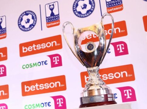 Κύπελλο Ελλάδος: Αναλυτικά όλα τα ζευγάρια της League Phase