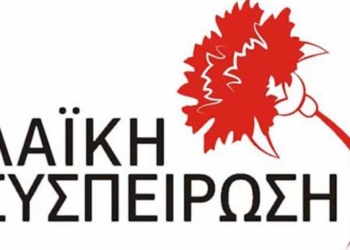 Λαϊκή Συσπείρωση: Η έλλειψη αρδευτικού νερού, το φράγμα Βαλσαμιώτη και η δακοκτονία στο περιφερειακό συμβούλιο