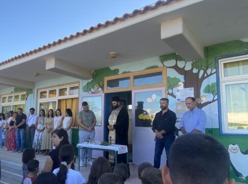 Με χαμόγελα και ευχές ο αγιασμός για την νέα σχολική χρονιά στα σχολεία του Δήμου Γόρτυνας