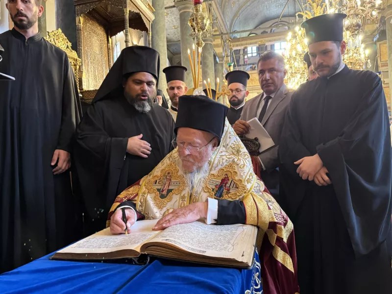 Πατριαρχείο
