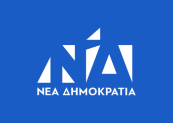 ΝΔ: Η «Μαύρη Βίβλος των ψεμάτων του ΠΑΣΟΚ»