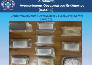 Νέο κύκλωμα ναρκωτικών στην Κρήτη: Πώς δρούσε - Κατασχέθηκαν πάνω από 11 κιλά κοκαΐνης