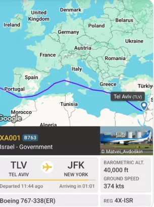 Νετανιάχου