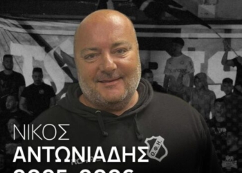 Ο Νίκος Αντωνιάδης επικεφαλής προπονητής στην ακαδημία αγοριών του ΟΦΗ: “Να βγάλουμε παιδιά για την πρώτη ομάδα”