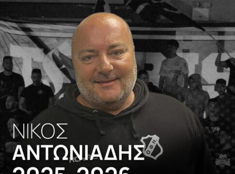 Ο Νίκος Αντωνιάδης επικεφαλής προπονητής στην ακαδημία αγοριών του ΟΦΗ: “Να βγάλουμε παιδιά για την πρώτη ομάδα”