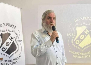 Οι επιτροπές διοίκησης του Ερασιτέχνη ΟΦΗ