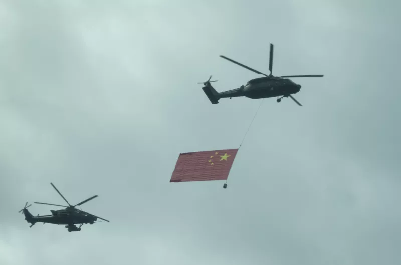 Κίνα