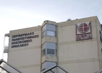 ΠαΓΝΗ: Αλλάζουν όψη τα ΤΕΠ και η Μονάδα Νεογνών – Πότε ξεκινούν οι εργασίες