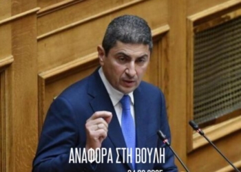 Παρέμβαση Λευτέρη Αυγενάκη για τον Οδικό Χάρτη Εξοικονόμησης Ενέργειας στα Κτήρια και το Μητρώο Ενεργειακών Επιθεωρητών