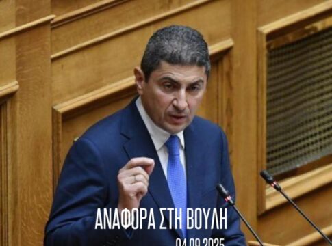 Παρέμβαση Λευτέρη Αυγενάκη για τον Οδικό Χάρτη Εξοικονόμησης Ενέργειας στα Κτήρια και το Μητρώο Ενεργειακών Επιθεωρητών