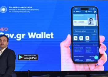 Παρουσιάστηκε η νέα έκδοση του Gov.gr Wallet