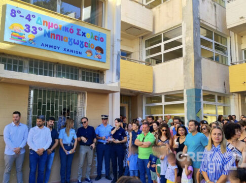 Πίσω στα σχολεία οι μαθητές στα Χανιά – Ευχές αλλά και ενημέρωση από την Τροχαία