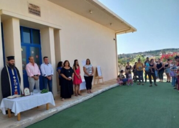 Πραγματοποιήθηκε ο καθιερωμένος Αγιασμός στον Παιδικό Σταθμό Κολυμβαρίου με έδρα τα Καμισιανά του Δήμου Πλατανιά
