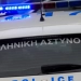 Ρέθυμνο: Τα όπλα και τα ναρκωτικά τον… έβαλαν σε μπελάδες