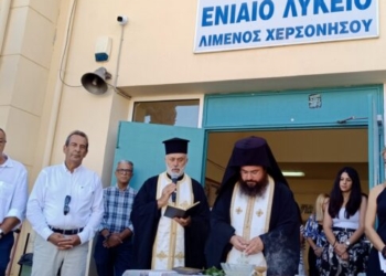 Σε σχολεία του δήμου Χερσονήσου για τον αγιασμό ο Ζαχαρίας Δοξαστάκης