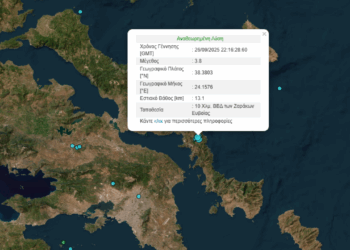 Σεισμός στην Εύβοια