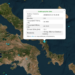 Σεισμός στην Εύβοια