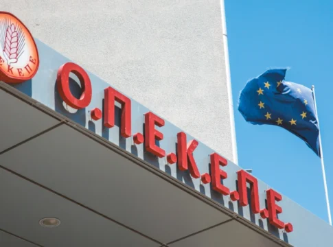 Σκάνδαλο ΟΠΕΚΕΠΕ: Στην Κρήτη 850 από τους 1.036 ΑΦΜ που έλαβαν παράνομες επιδοτήσεις