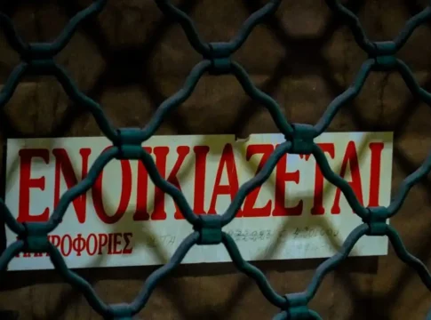 Σπίτι από Οκτώβριο για τους φοιτητές στην Κρήτη