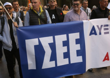 Συμμετοχή εκπαιδευτικών ομοσπονδιών στην απεργία ΑΔΕΔΥ- ΓΣΕΕ