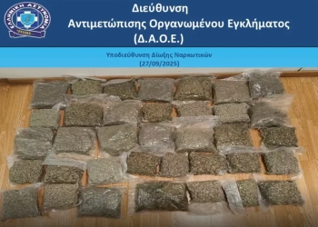 Συνελήφθη 25χρονος που επιχείρησε να εισάγει 18 κιλά κάνναβης στο «Ελ. Βενιζέλος»