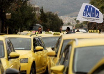 Ταξί: Δεύτερη ημέρα της απεργίας από το ΣΑΤΑ