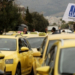 Ταξί: Δεύτερη ημέρα της απεργίας από το ΣΑΤΑ