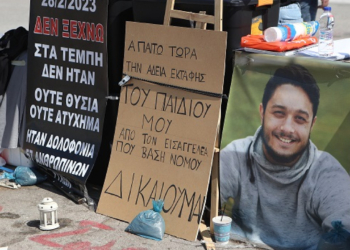 Τέμπη: Δεκτό το αίτημα του Πάνου Ρούτσι για την άδεια εκταφής της σορού του γιου του