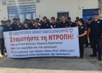 «Θα είναι τραγικό να χυθεί αίμα στην Αγυιά» – Εικόνες από τη διαμαρτυρία λιμενικών και αστυνομικών για το μεταναστευτικό