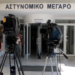 Θεσσαλονίκη: Ελεύθεροι οι αστυνομικοί για το έλλειμμα των 700.000 που αποκαλύφθηκε το 2022