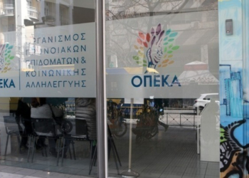 Θεσσαλονίκη: Στο δικαστήριο ηλικιωμένοι ομογενείς Γεωργίας για απάτη με επιδόματα