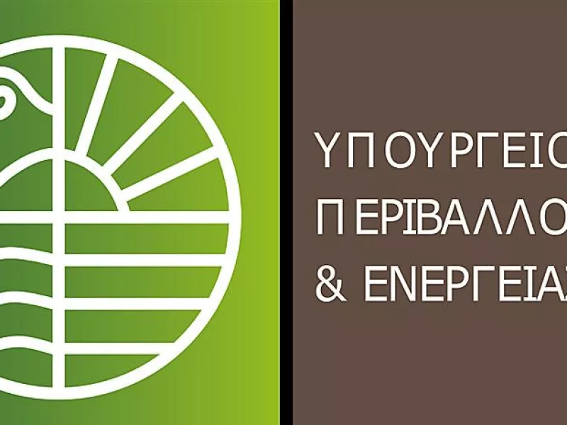 Θεσσαλονίκη ενεργειακή αξιοποίηση