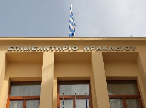 Την Τετάρτη η παρουσίαση του προγράμματος «Εξωστρέφεια Μικρομεσαίων Επιχειρήσεων» στο Επιμελητήριο Ηρακλείου