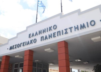 Το ΕΛΜΕΠΑ συνδιοργανώνει το 12ο Ευρωπαϊκό Συνέδριο «EU-Safety 2025»