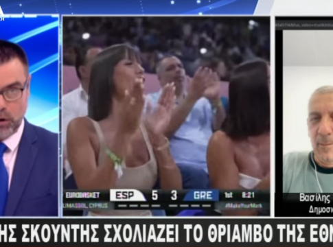 Το σχόλιο του Βασίλη Σκουντή για τη νίκη της Εθνικής στην τηλεόραση CRETA