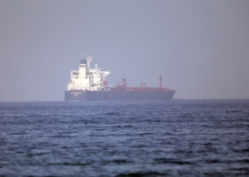 UKMTO: Αναφορά για ήχο έκρηξης κοντά σε πλοίο ανατολικά του Άντεν της Υεμένης