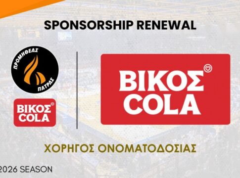 Βίκος Cola & Προμηθέας Πάτρας: Επίσημος Ονομαστικός Χορηγός για 2η Χρονιά
