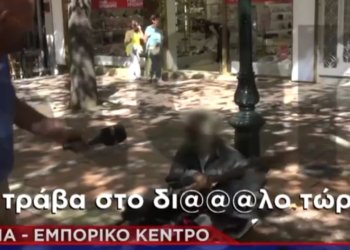 Βίντεο: «Ανάπηρη» Ρομά επιτίθεται ζωντανά σε δημοσιογράφο